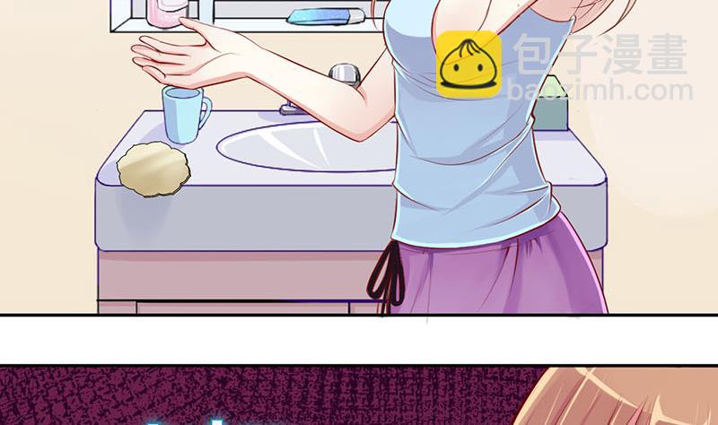 第2话 获得位面交易器 2-第2话