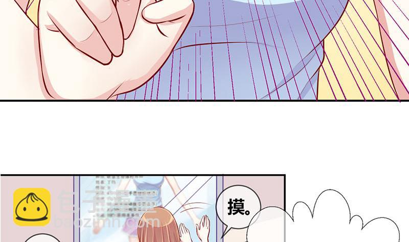 第2话 获得位面交易器 2-第2话