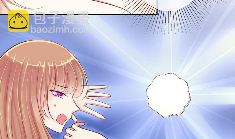 第2话 获得位面交易器 2-第2话