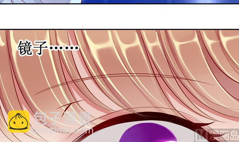 第2话 获得位面交易器 2-第2话