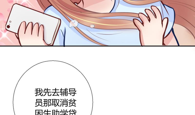 第12话 第一桶金 4-第12话