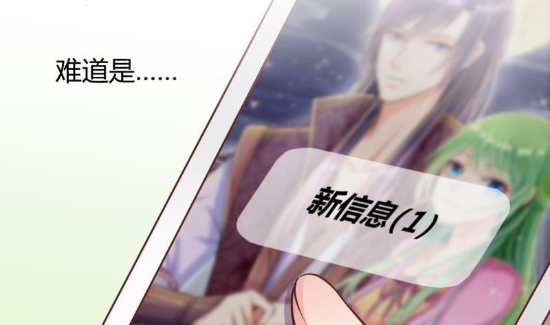 第12话 第一桶金 4-第12话