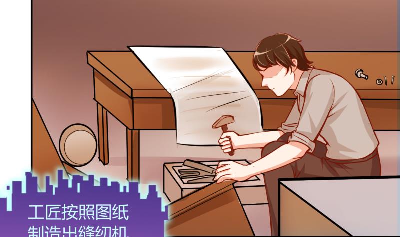 第14话 违规！负分=抹杀！2-第14话