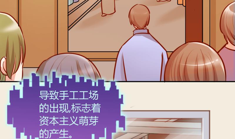 第14话 违规！负分=抹杀！2-第14话