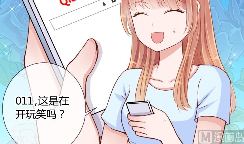 第14话 违规！负分=抹杀！2-第14话