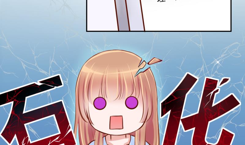 第14话 违规！负分=抹杀！2-第14话