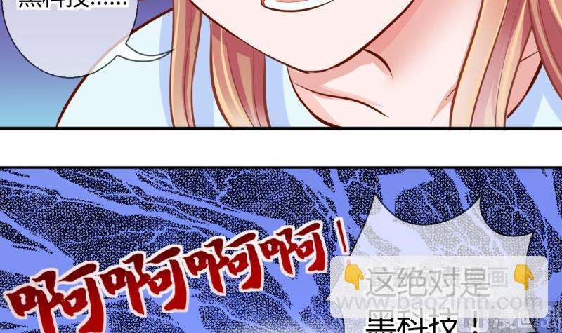 第14话 违规！负分=抹杀！2-第14话