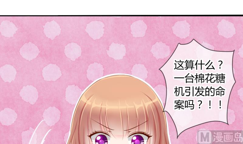 第14话 违规！负分=抹杀！2-第14话