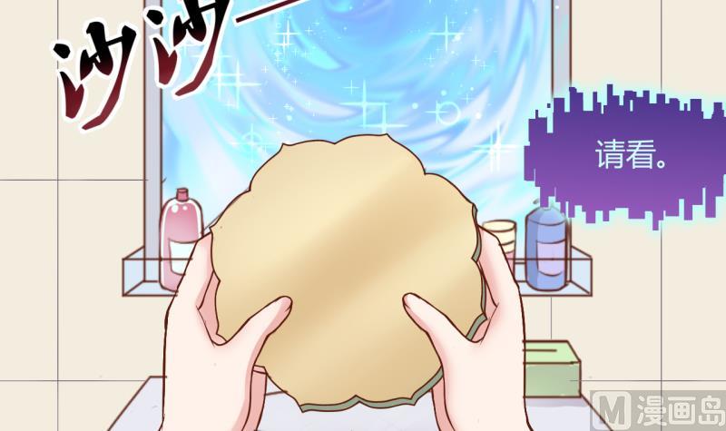 第14话 违规！负分=抹杀！2-第14话