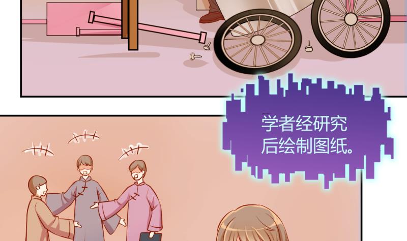 第14话 违规！负分=抹杀！2-第14话