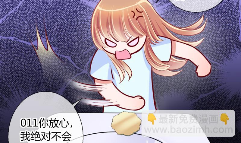 第16话 第二次位面交易 1-第16话