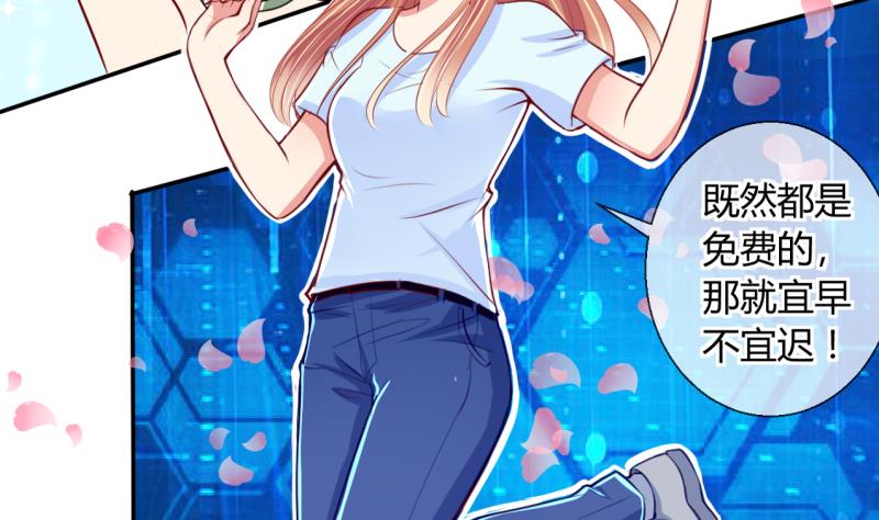 第16话 第二次位面交易 1-第16话