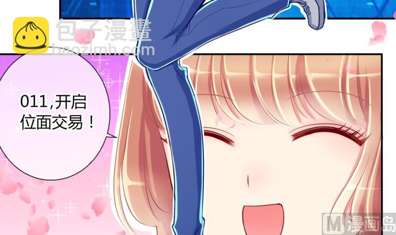 第16话 第二次位面交易 1-第16话