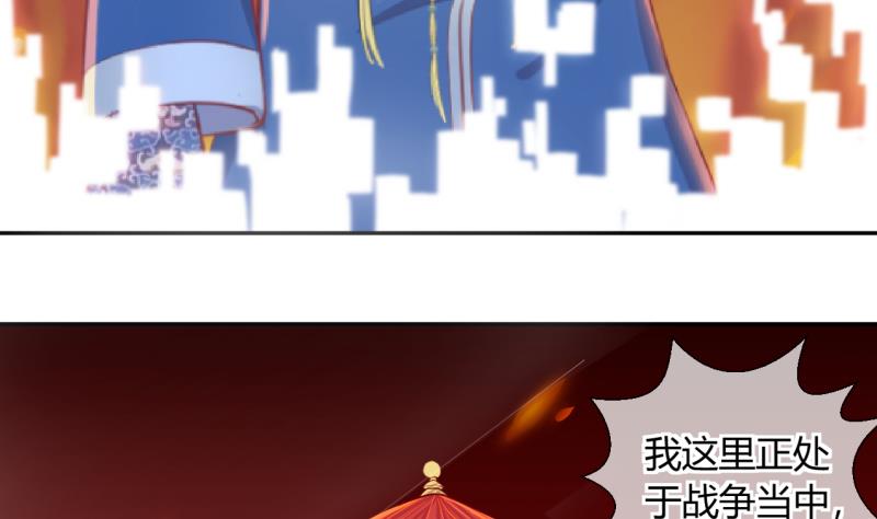 第16话 第二次位面交易 1-第16话