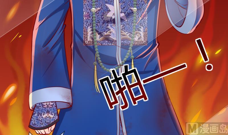 第16话 第二次位面交易 1-第16话