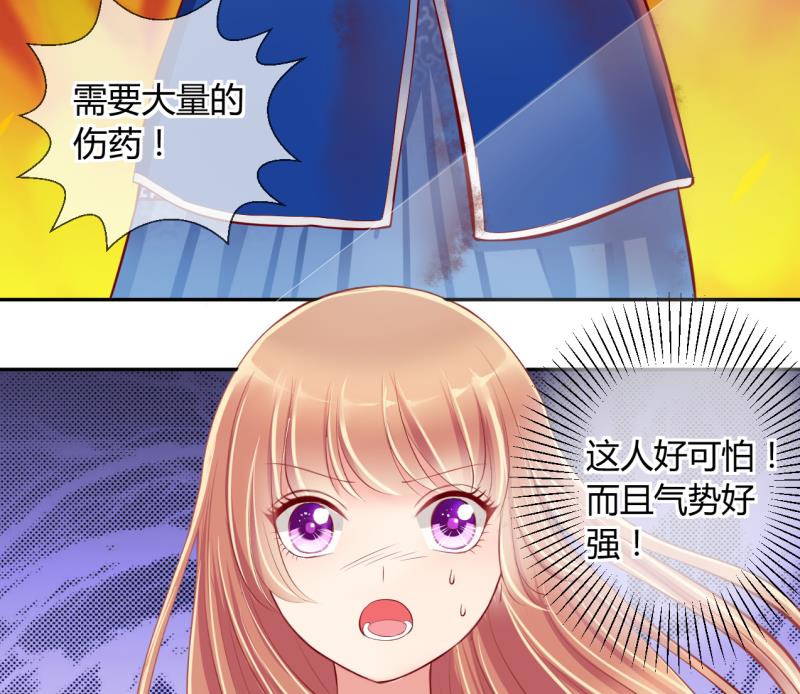 第16话 第二次位面交易 1-第16话