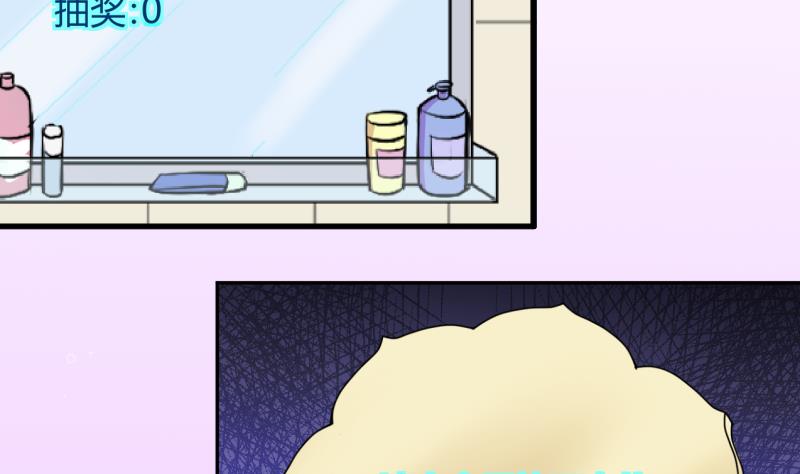 第16话 第二次位面交易 1-第16话