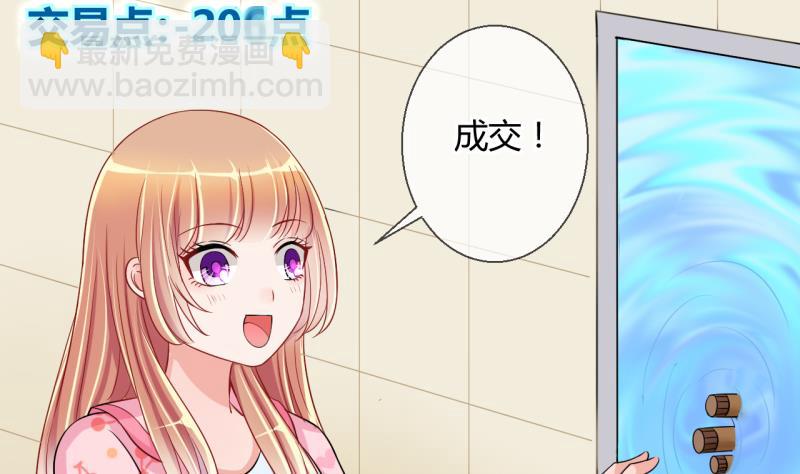 第20话 交易药品，违禁！2-第20话