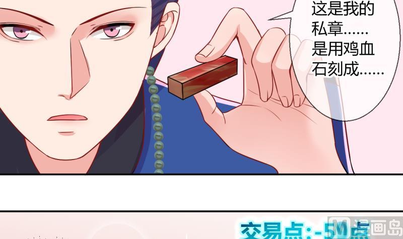 第20话 交易药品，违禁！2-第20话