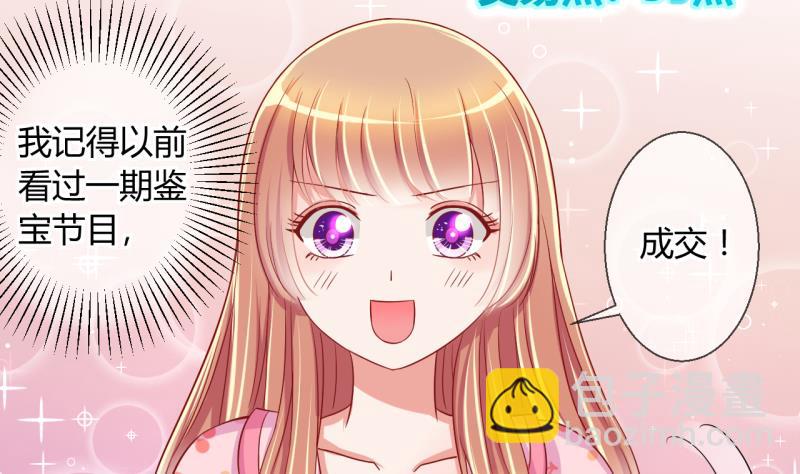 第20话 交易药品，违禁！2-第20话