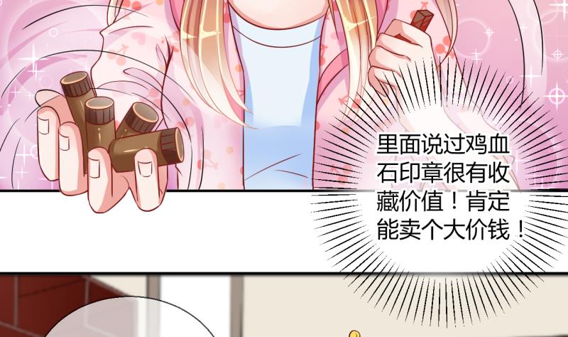 第20话 交易药品，违禁！2-第20话