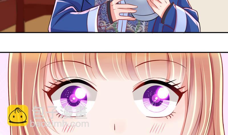 第20话 交易药品，违禁！2-第20话