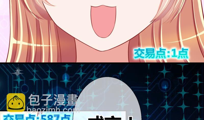 第20话 交易药品，违禁！2-第20话