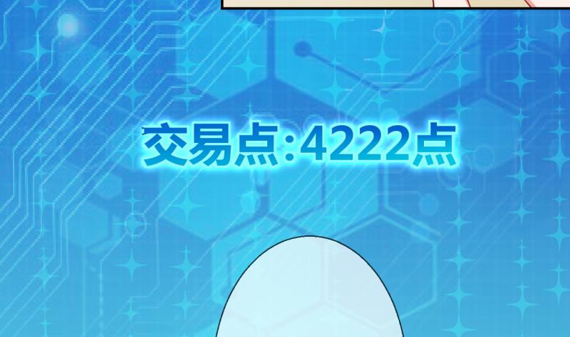 第20话 交易药品，违禁！2-第20话