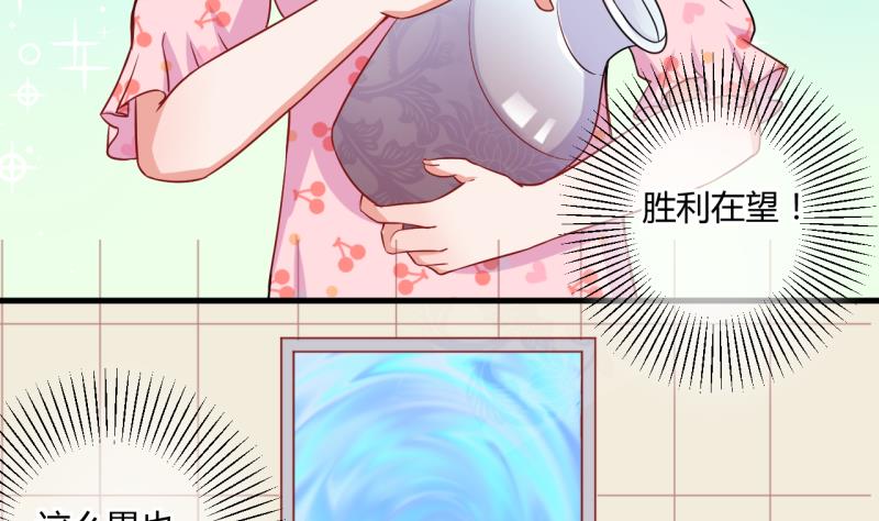 第20话 交易药品，违禁！2-第20话