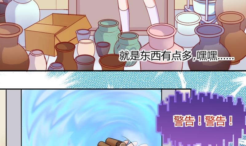 第20话 交易药品，违禁！2-第20话