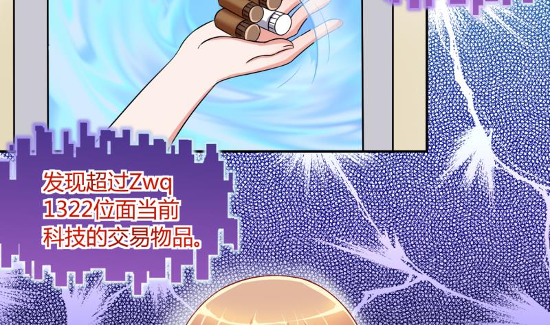 第20话 交易药品，违禁！2-第20话