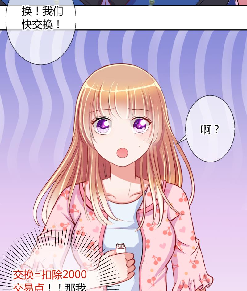 第20话 交易药品，违禁！2-第20话