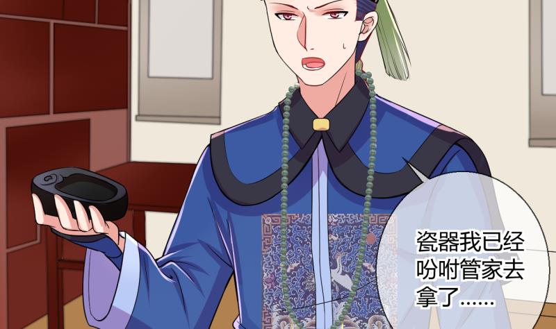 第20话 交易药品，违禁！2-第20话