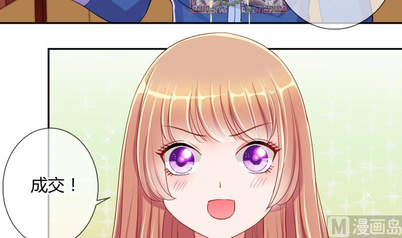 第20话 交易药品，违禁！2-第20话