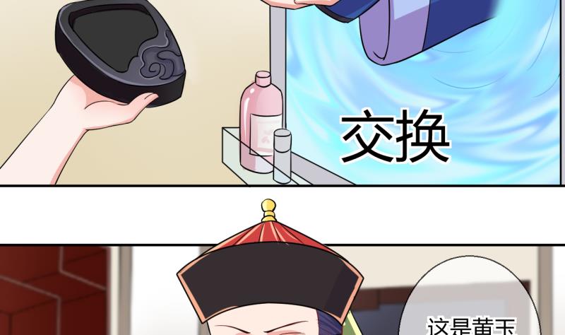 第20话 交易药品，违禁！2-第20话