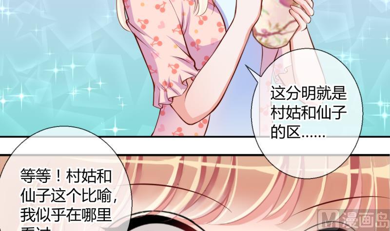 第22话 大丰收 2-第22话