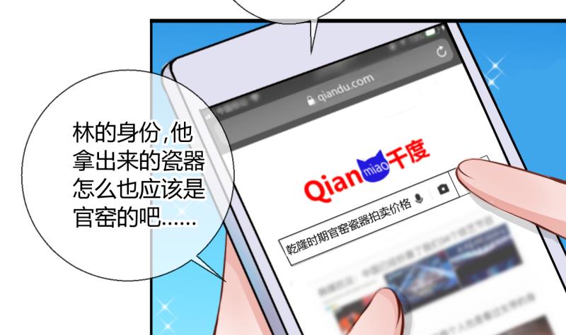 第22话 大丰收 2-第22话