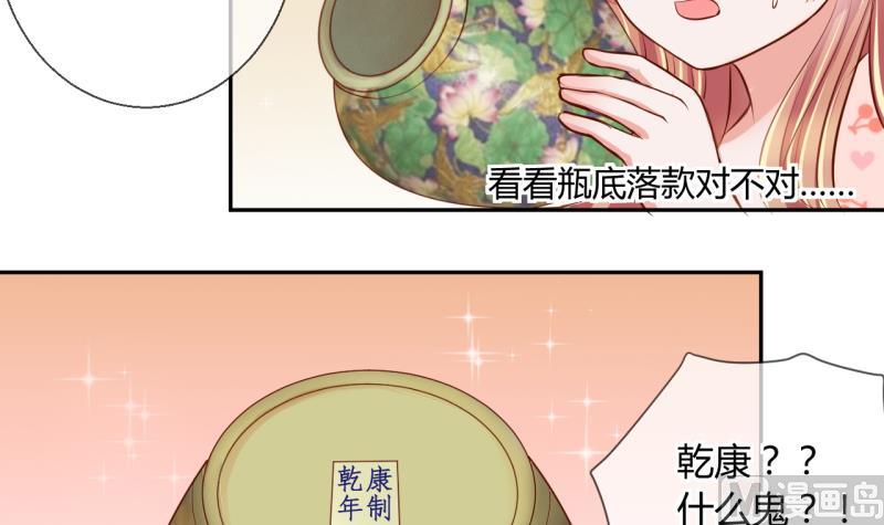 第22话 大丰收 2-第22话