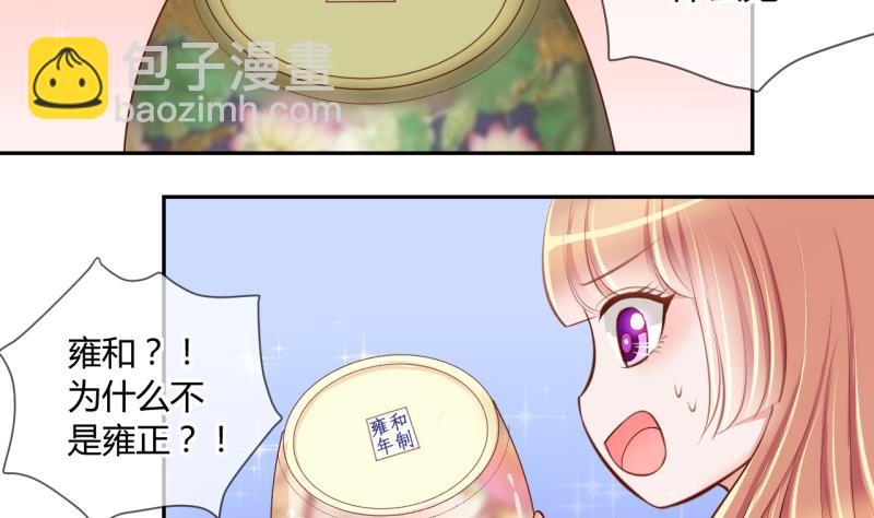 第22话 大丰收 2-第22话