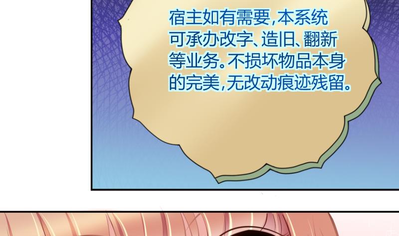 第22话 大丰收 2-第22话