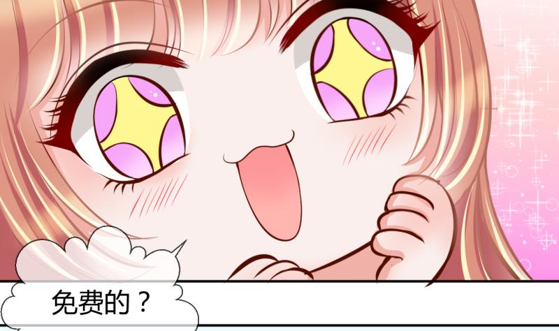 第22话 大丰收 2-第22话