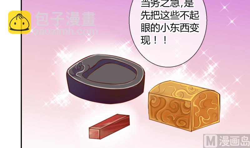 第22话 大丰收 2-第22话