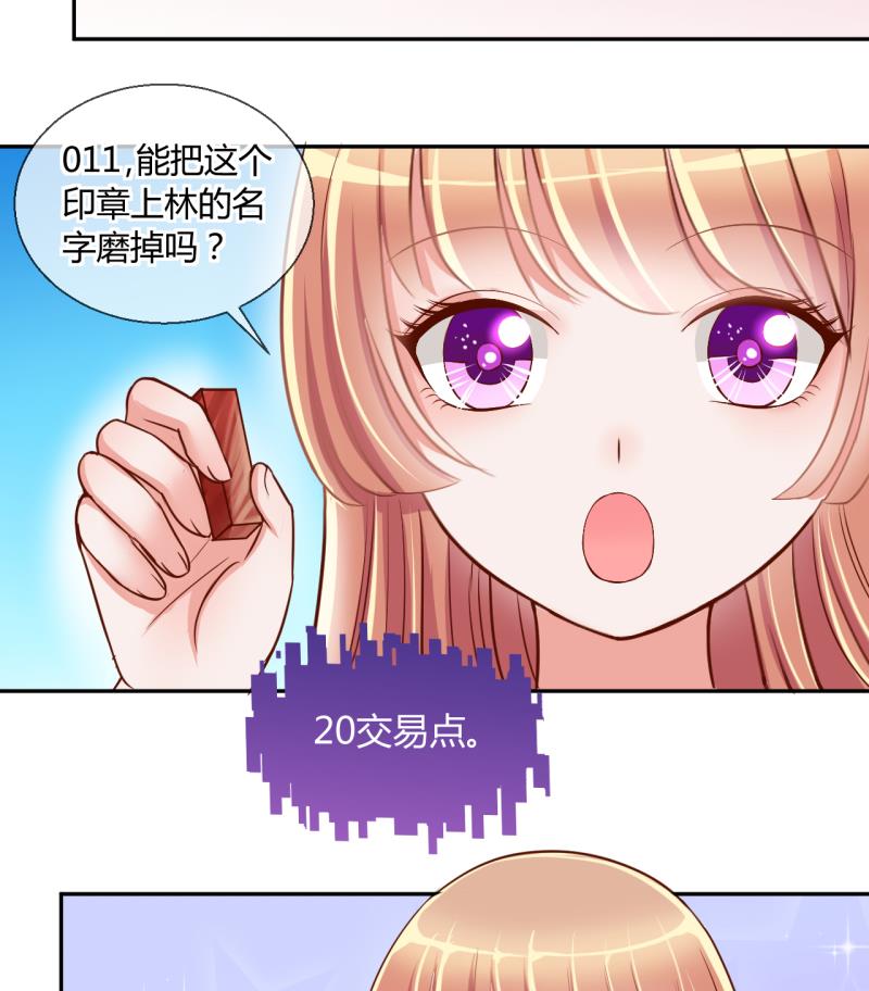 第22话 大丰收 2-第22话