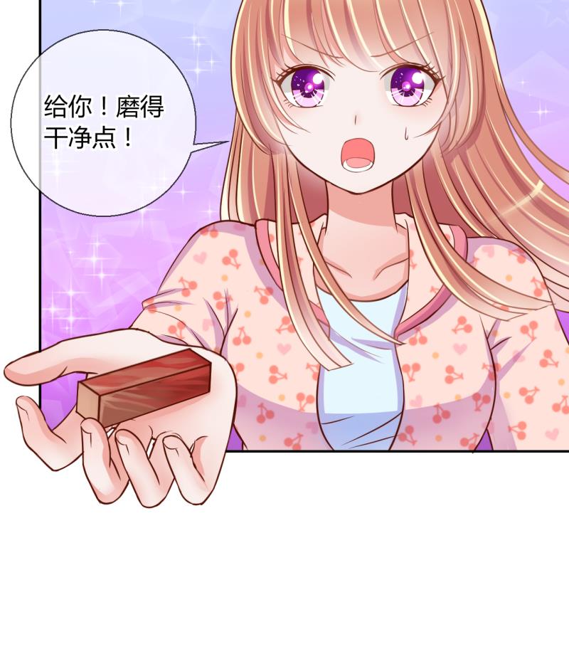 第22话 大丰收 2-第22话