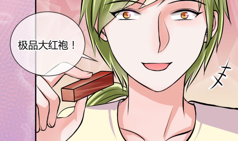 第24话 出售小玩意 2-第24话