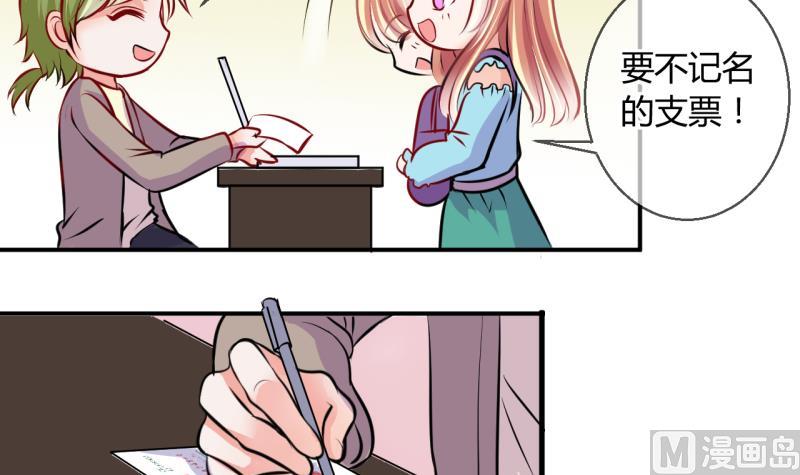 第24话 出售小玩意 2-第24话