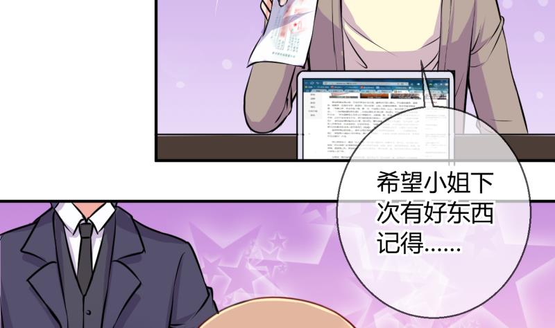 第24话 出售小玩意 2-第24话