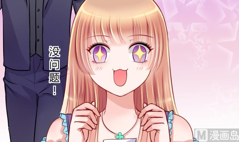 第24话 出售小玩意 2-第24话