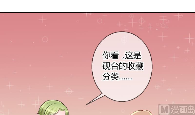 第24话 出售小玩意 2-第24话