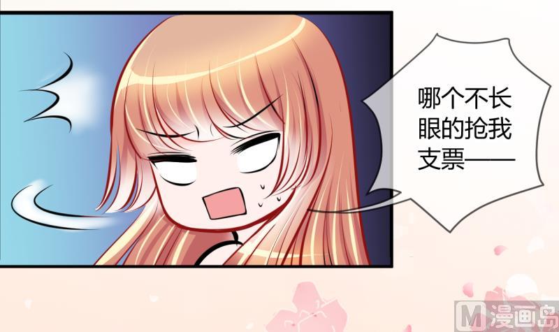 第24话 出售小玩意 2-第24话